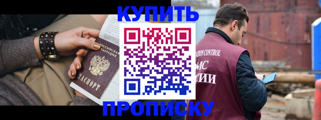 временная регистрация госуслуги в Чудово