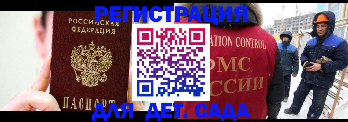 где прописаться в Чудово